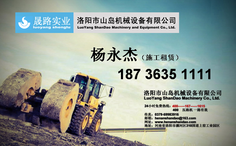 沖擊式壓路機(jī)沖擊碾壓租賃價(jià)格大致是多少？是怎么核算的？