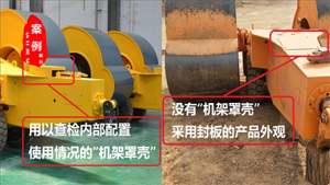梅花碾沖擊壓路機(jī)配置對(duì)比，洛陽晟路