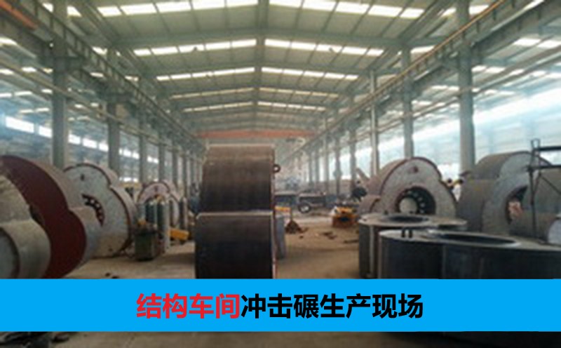 沖擊壓路機(jī)廠(chǎng)家
